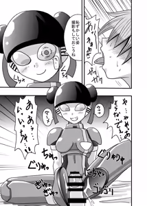 Page 9 of Shota Seme Colon - preview thumbnail