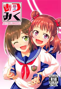ATSUMIKU — hentai manga cover on Fhentai