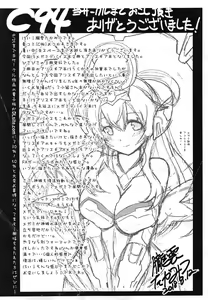 Page 18 of Majokko Device - preview thumbnail