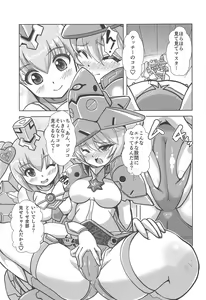 Page 6 of Majokko Device - preview thumbnail