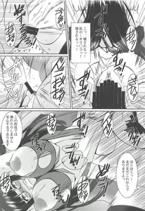 Page 11 of TAIMAKAN CHOUKAI - preview thumbnail