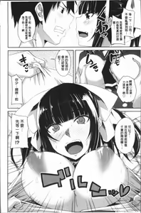Page 129 of Chitsuana Asobi | 膣穴性遊戲 - preview thumbnail