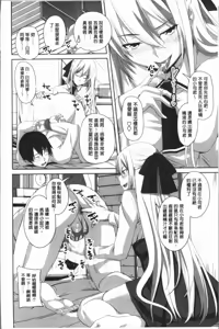 Page 151 of Chitsuana Asobi | 膣穴性遊戲 - preview thumbnail