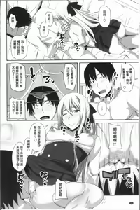Page 153 of Chitsuana Asobi | 膣穴性遊戲 - preview thumbnail