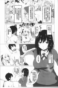 Page 26 of Chitsuana Asobi | 膣穴性遊戲 - preview thumbnail