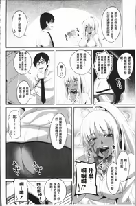 Page 91 of Chitsuana Asobi | 膣穴性遊戲 - preview thumbnail