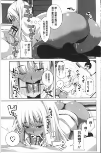 Page 94 of Chitsuana Asobi | 膣穴性遊戲 - preview thumbnail