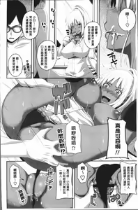 Page 95 of Chitsuana Asobi | 膣穴性遊戲 - preview thumbnail