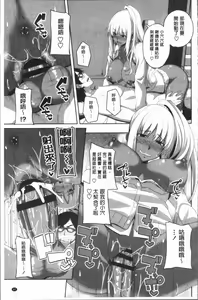 Page 100 of Chitsuana Asobi | 膣穴性遊戲 - preview thumbnail