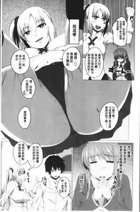 Page 10 of Chitsuana Asobi | 膣穴性遊戲 - preview thumbnail