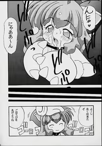 Page 24 of Fancia Ikusei Nikki - preview thumbnail