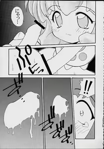 Page 27 of Fancia Ikusei Nikki - preview thumbnail