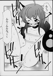 Page 28 of Fancia Ikusei Nikki - preview thumbnail