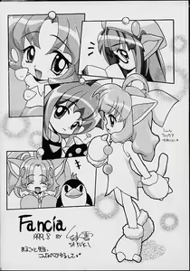 Page 9 of Fancia Ikusei Nikki - preview thumbnail
