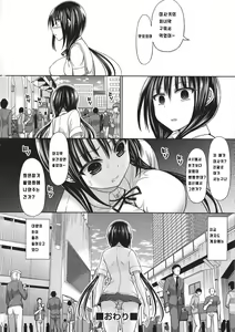 Page 32 of URECCO - preview thumbnail