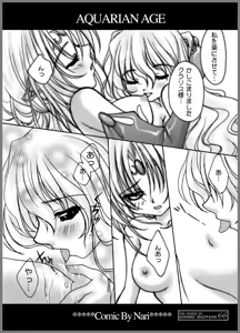 Page 65 of THE WORKS OF GENSHO SUGIYAMA 2001 SUMMER - preview thumbnail