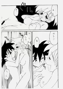 Page 5 of Pokemon Pink Kanzenban - preview thumbnail