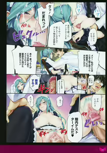 Page 121 of Happoubi Jin Gashuu Hoteri - preview thumbnail