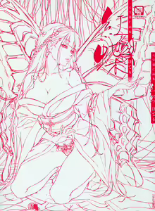 Page 3 of Happoubi Jin Gashuu Hoteri - preview thumbnail