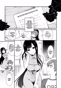 Page 31 of Ane Naru Mono Zenshuu 1 | Ane Naru Mono Complete Works 1 - preview thumbnail