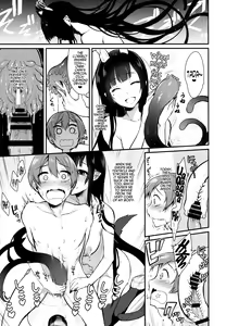 Page 41 of Ane Naru Mono Zenshuu 1 | Ane Naru Mono Complete Works 1 - preview thumbnail