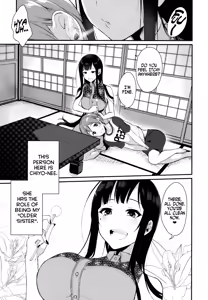 Page 7 of Ane Naru Mono Zenshuu 1 | Ane Naru Mono Complete Works 1 - preview thumbnail