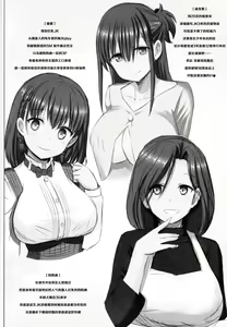 Page 15 of Toppatsu no Tawawa - preview thumbnail