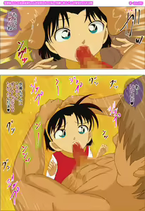 Page 116 of Meitantei Conan no Yoshida Ayumi-chan ga Kinjo no Host Kei AV Danyuu ni Koibitogokko o Renshuu Saserareru Hanashi - preview thumbnail