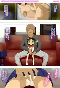 Page 56 of Meitantei Conan no Yoshida Ayumi-chan ga Kinjo no Host Kei AV Danyuu ni Koibitogokko o Renshuu Saserareru Hanashi - preview thumbnail