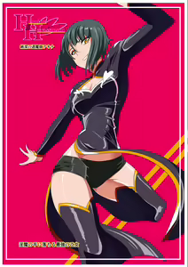 Heroine Harassment Junketsu no Taimashi Akina Zenpen — hentai manga cover on Fhentai
