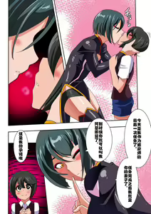 Page 4 of Heroine Harassment Junketsu no Taimashi Akina Zenpen - preview thumbnail