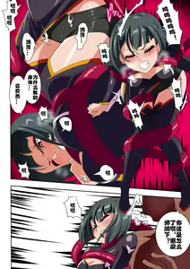 Page 10 of Heroine Harassment Junketsu no Taimashi Akina Zenpen - preview thumbnail