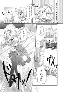 Page 9 of Hatsu Ecchi wa Futa Ecchi - preview thumbnail