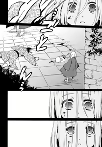 Page 11 of Ubu 2 - preview thumbnail