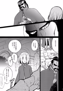 Page 12 of Ubu 2 - preview thumbnail