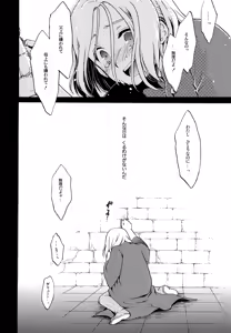 Page 19 of Ubu 2 - preview thumbnail