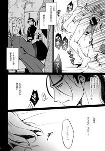 Page 5 of Ubu 2 - preview thumbnail