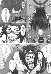 Page 14 of Aka Yoroshi - preview thumbnail
