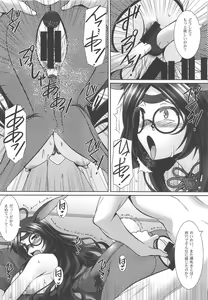 Page 15 of Aka Yoroshi - preview thumbnail