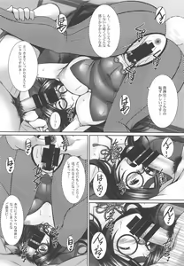 Page 17 of Aka Yoroshi - preview thumbnail