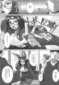 Page 2 of Aka Yoroshi - preview thumbnail