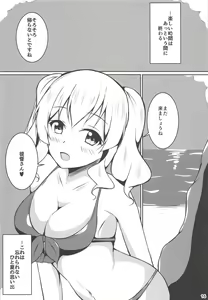 Page 15 of Tsuioku ‐SUMMER MEMORIES‐ - preview thumbnail