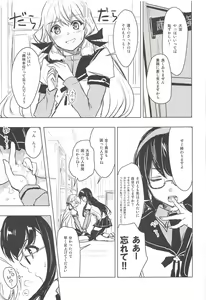 Page 22 of I copy. - preview thumbnail