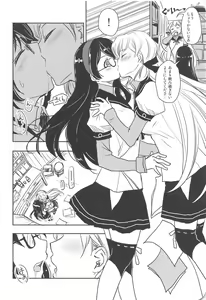 Page 39 of I copy. - preview thumbnail