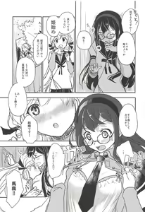 Page 40 of I copy. - preview thumbnail