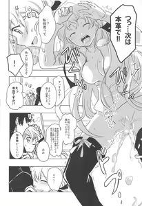Page 67 of I copy. - preview thumbnail