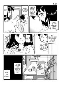 Page 105 of Kamo no Aji - Misako 4 - preview thumbnail