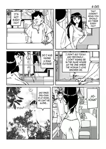 Page 46 of Kamo no Aji - Misako 4 - preview thumbnail