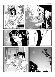 Page 5 of Kamo no Aji - Misako 4 - preview thumbnail