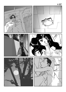 Page 8 of Kamo no Aji - Misako 4 - preview thumbnail